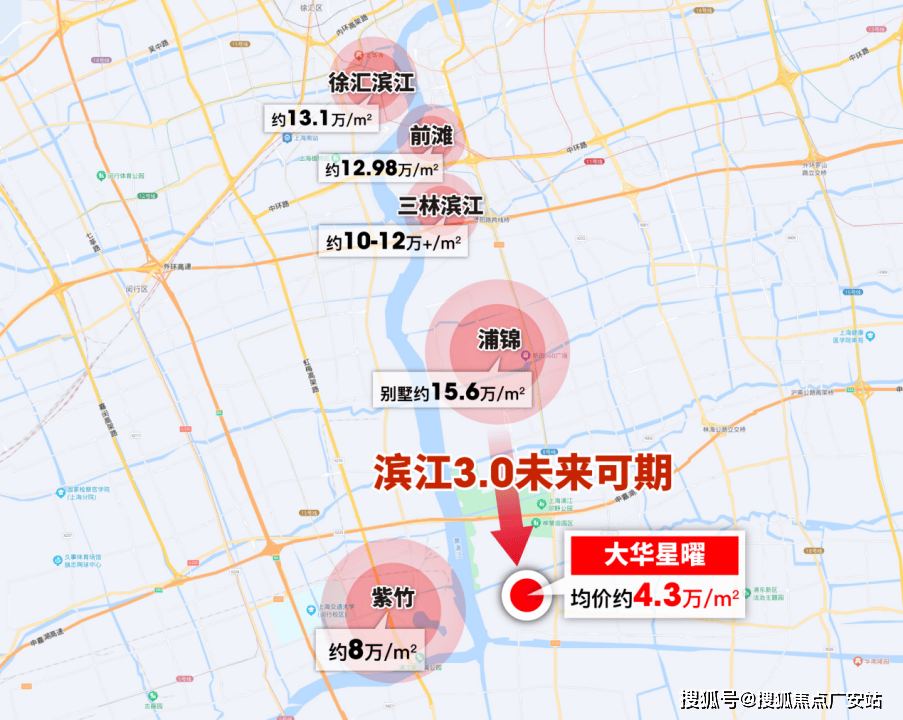 大华星曜 (上海)官方网站-2025楼盘评测_大华星曜 最新
